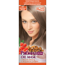 Тонувальна маска для волосся Acme Горобина Ton oil mask № 875 Попелясто-русявий 41 г