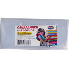 Обкладинки для зошитів Полімер 100 мкм 10 шт