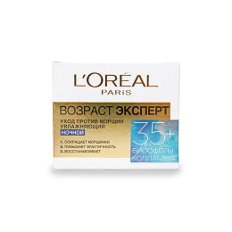 Крем LOreal Paris Вік експерт Тріо Актив 35+ проти зморшок зволожуючий нічний 50 мл