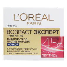 Крем LOreal Paris Вік експерт Тріо Актив 45+ Ліфтинг-догляд проти зморшок нічний 50 мл
