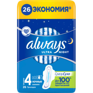 Гігієнічні прокладки Always Ultra Night (Розмiр 4) 26 шт