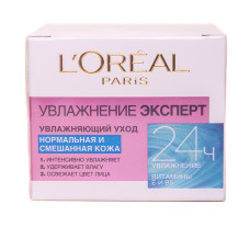 Крем LOreal Paris Тріо Актив Зволоження Експерт для нормальної та комбінованої шкіри 50 мл