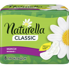 Гігієнічні прокладки Naturella Classic Maxi 8 шт