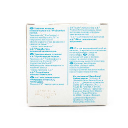 Тампони o.b. ProComfort Normal 8 шт