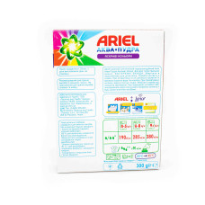 Пральний порошок Ariel Автомат Аква-Пудра Колор 300 г