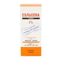 Профілактична паста Сульсена 1% проти лупи 75 мл