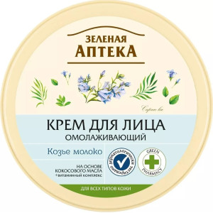 Крем для обличчя Зелёная Аптека Козине молоко 200 мл