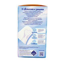 Щоденні гігієнічні прокладки Libresse Dailyfresh Normal Plus 32 шт