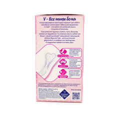 Щоденні гігієнічні прокладки Libresse Dailyfresh Multistyle Plus 30 шт