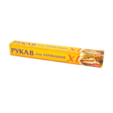 Рукав для запікання XL 28,5см*10м