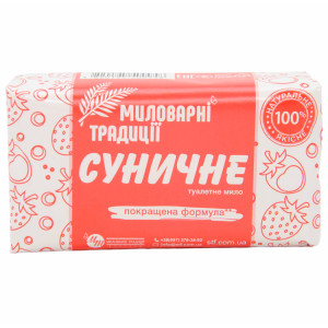 Мило тверде Мыловаренные традиции Суничне 180 г