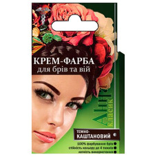 Крем-фарба для брів та вій Анна Класик Темно-каштанова