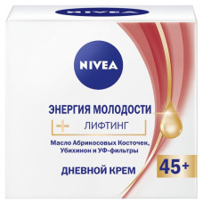 Денний крем Nivea Енергія Молодості 45+ 50 мл