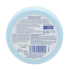 Дитячий крем Bubchen Baby Creme SENSITIVE для немовлят 150 мл