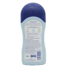 Дитяче молочко для тіла  Bubchen Kids Milk SENSITIVE 200 мл