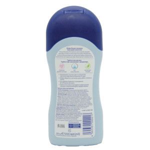 Дитяче молочко для тіла  Bubchen Kids Milk SENSITIVE 200 мл-Фото-1