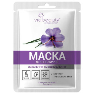 Маска для обличчя Via Beauty колагенова з екстрактом тибетських трав Живлення і відновлення 30 г