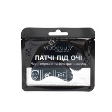 Патчі під очі Via Beauty Гідрогелеві омолоджуючі з чорною перлиною й екстрактом фільтрату равлика 11 г