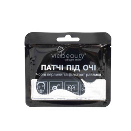 Патчі під очі Via Beauty Гідрогелеві омолоджуючі з чорною перлиною й екстрактом фільтрату равлика 11 г