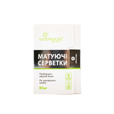 Матувальні серветки Via Beauty 80 серветок
