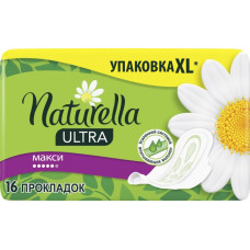 Гігієнічні прокладки Naturella Ultra Maxi 16 шт
