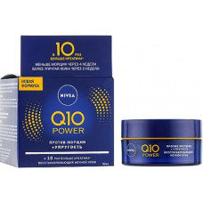 Нічний зволожуючий крем проти зморшок Nivea Q10 Plus 50 мл