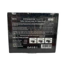 Тіні Bless Beauty Trio Fusion Eyeshadows № 04