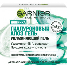 Алое-гель Garnier Skin Naturals Основний догляд для нормальної та комбінованої шкіри 50 мл
