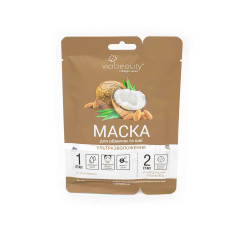 Маска для обличчя та шиї Via Beauty Ультразволоження з кокосом та мигдалем 36 г