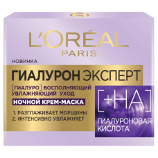 Нічна крем-маска для обличчя LOreal Paris Гіалурон експерт Відновлюючий Зволожуючий догляд 50 мл