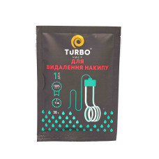 Засіб для видалення накипу Turbo 30 грамів
