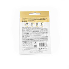 Золоті колагенові патчі Beauty Derm 2 шт