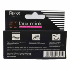 Вії накладні Bless Beauty 5D багаторазові №04
