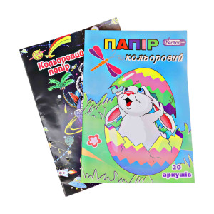 Кольоровий папір А4 220007 20 аркушів
