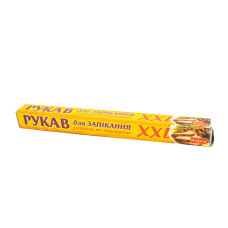 Рукав для запікання 45 см 10 м