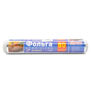 Фольга алюмінієва Щодня 28 см * 80 м