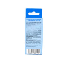 Бальзам для губ Eveline Cosmetics Juicy Kisses Sweet Coconut Lip Balm Солодкий кокос 12 мл