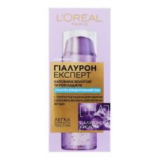 Гель для обличчя концентрований Гіалурон Експерт LOreal Paris 50 мл