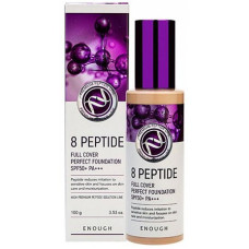 Тональний крем Enough 8 Peptide Full Cover Perfect Foundation SPF50+ PA+++  №13  100 мл
