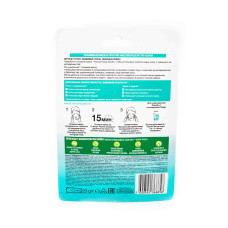 Тканинна маска Garnier Skin Naturals Чиста Шкіра для жирної і проблемної шкіри обличчя 23 г