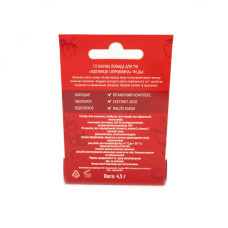 Гігієнічна помада для губ Dini Lip Balm Захист від холоду SPF 15, Полуниця & журавлина 4.5 г