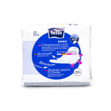 BELLA perfecta BLUE ULTRA  MAХІ  8шт