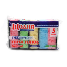 Губки кухонні ЩOДНЯ ПІНА+  5 шт
