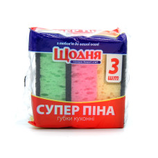 Губки кухонні ЩOДНЯ СУПЕР ПІНА 3шт