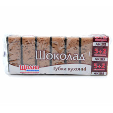 Губки кухонні ЩOДНЯ ШОКОЛАД  5+2 шт