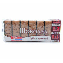 Губки кухонні ЩOДНЯ ШОКОЛАД  5+2 шт
