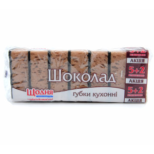 Губки кухонні ЩOДНЯ ШОКОЛАД  5+2 шт
