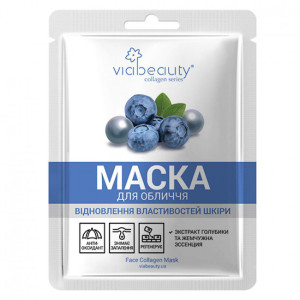 Маска для обличчя Via Beauty з Лохиною та Перлами 30 гр