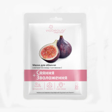 Маска для обличчя Via Beauty з Інжиром  та Вітаміном С 30 гр