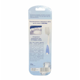 Зубна щітка SENSODYNE мяка 1+1 Дбайливий догляд